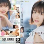 新人 週刊誌のグラビアで話題の美女が決意のAVデビュー 善場まみ（茉城まみ）