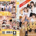 FALENOstar5周年記念！いきなりハーレムハイスクール！スター女優4人が学校で舐めてハメて大乱交スッペシャル！ 天使もえ 吉高寧々 三葉ちはる 善場まみ（茉城まみ）