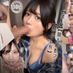 【素人】【個人撮影フェラ】【顔出し有】 vol.2