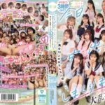 今日、中出ししまくりました。だれのマ●コが1番キモチ良い？美女13人のおちんちん奪い合い！センター目指して大乱交スペシャル！！