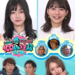 カチコチTV＃109