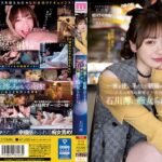 一夜を使い果たして朝陽が昇るまでの二人っきりの自宅でただひたすら石川澪に痴女られたい。
