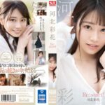 河北彩花 Re:start！