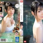 極上美女と湯けむりとセックスと 河北彩花